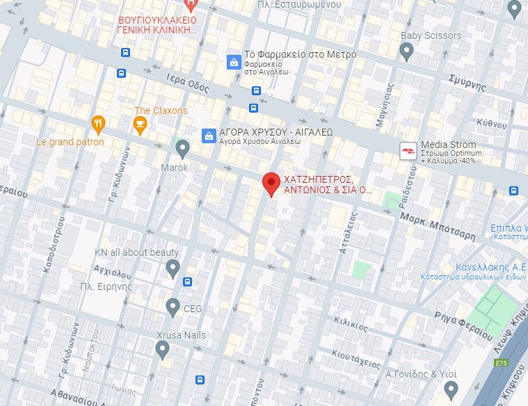 Maison de la perfumerie - Αιγάλεω