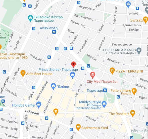 Maison de la perfumerie - Περιστέρι