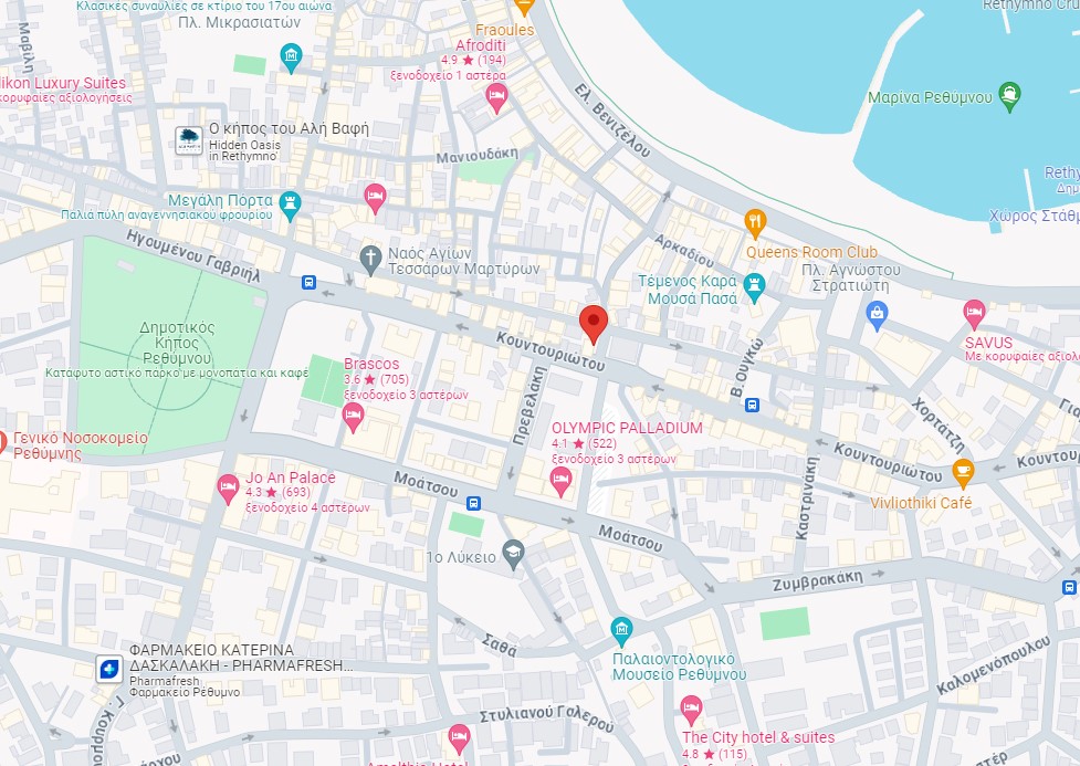 Maison de la perfumerie - Ρέθυμνο