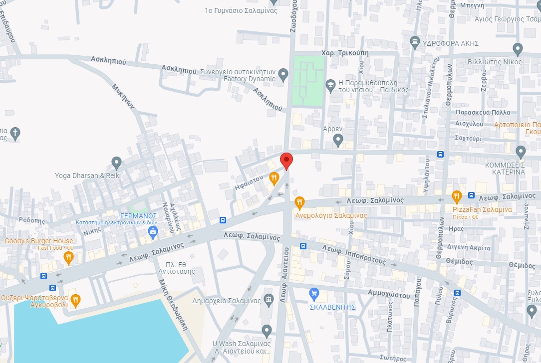 Maison de la perfumerie - Σαλαμίνα